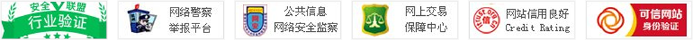 资质